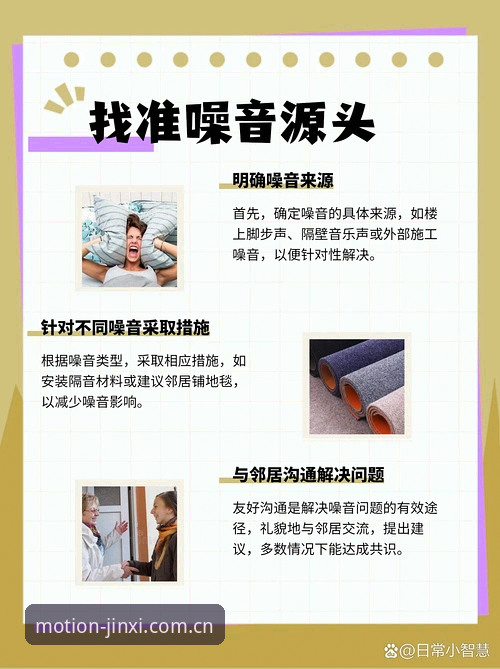 金喜R8ZT跑步机噪音怎么下载 金喜R8ZT跑步机噪音问题解决完整指南:从根源排查到专业下载方案